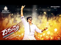 Daruvu Movie First Look